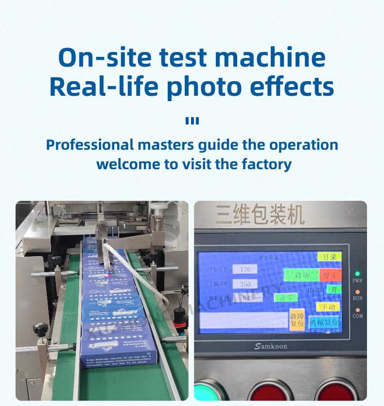 XZ-650透明膜三维包装机 (4).jpg