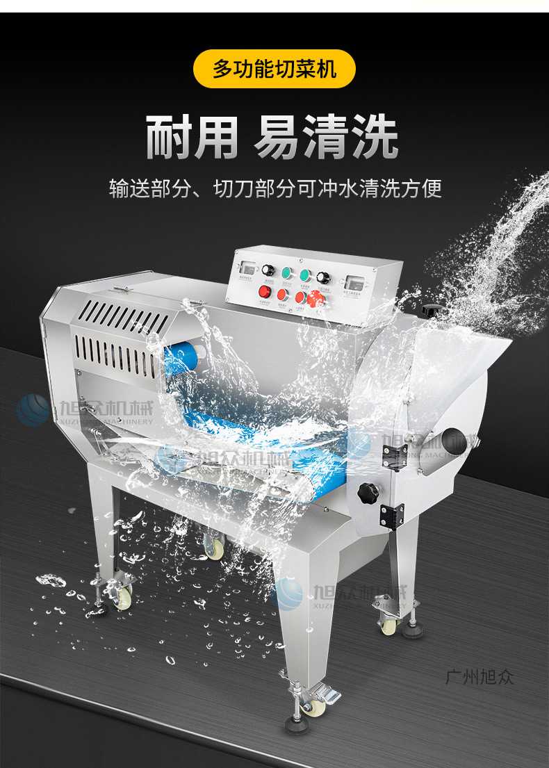 切菜机09.jpg